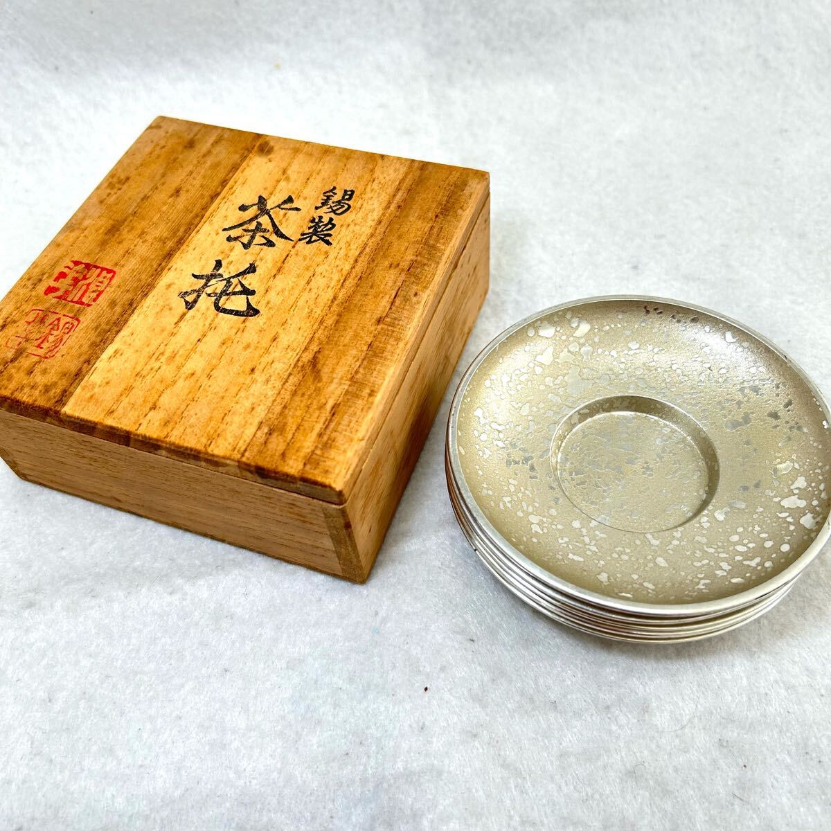 2025年最新】Yahoo!オークション -煎茶道具 茶托の中古品・新品 2025年最新】Yahoo!オークション -煎茶道具 茶托の中古品・新品