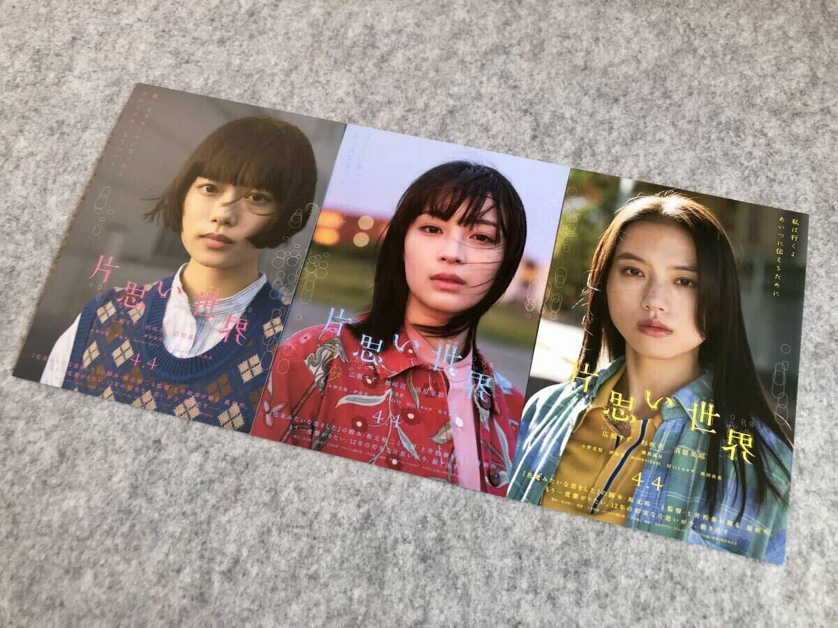 2025年最新】Yahoo!オークション -広瀬すず ポスターの中古品 2025年最新】Yahoo!オークション -広瀬すず ポスターの中古品