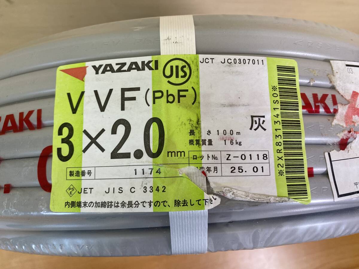 2025年最新】Yahoo!オークション -yazaki(建築材料、住宅設備)の 2025年最新】Yahoo!オークション -yazaki(建築材料、住宅設備)の