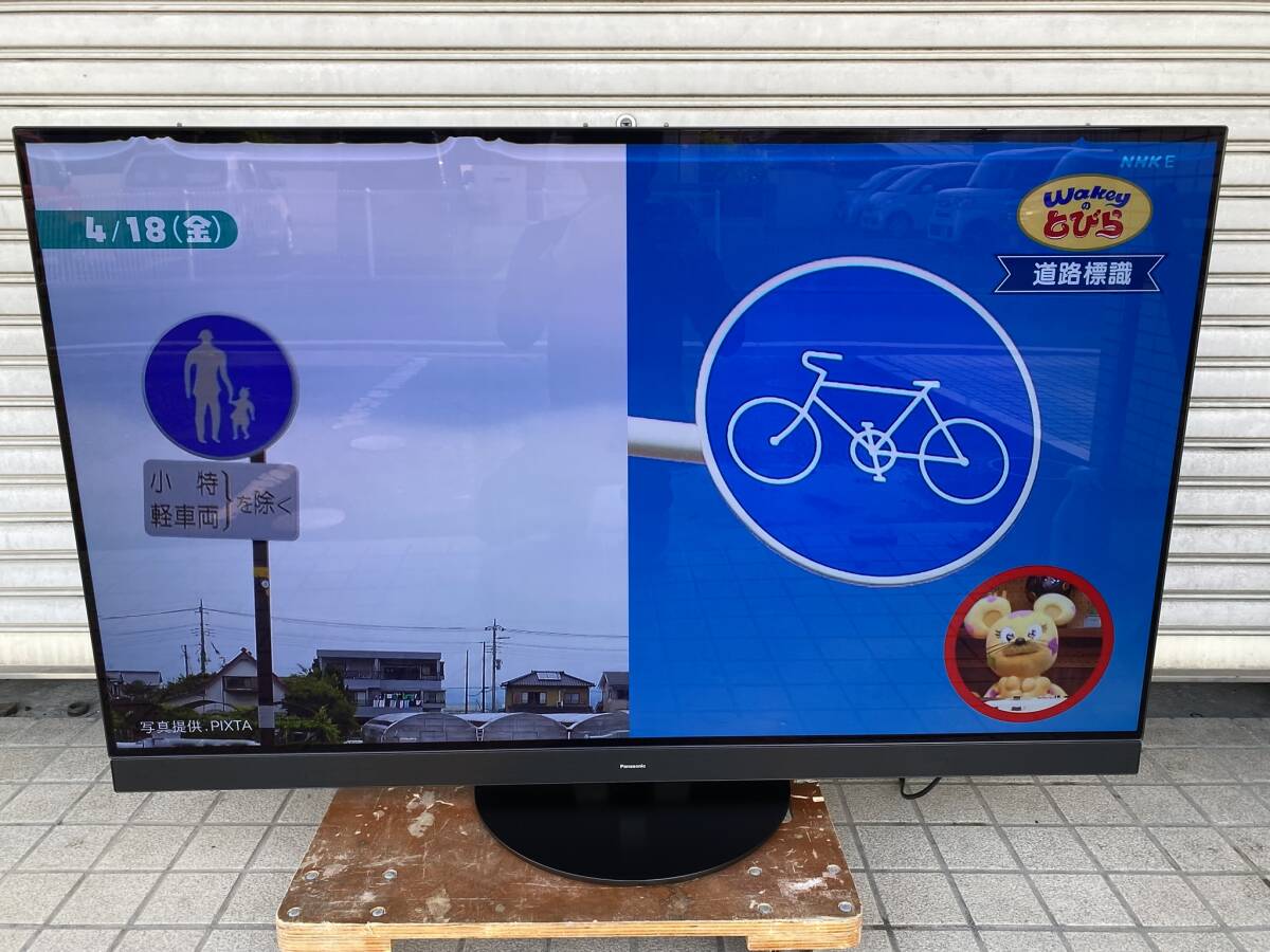 2025年最新】Yahoo!オークション -パナソニック ビエラ 55インチ 2025年最新】Yahoo!オークション -パナソニック ビエラ 55インチ