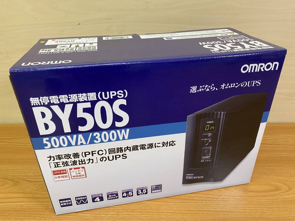 2025年最新】Yahoo!オークション -omron 無停電電源装置 upsの 2025年最新】Yahoo!オークション -omron 無停電電源装置 upsの