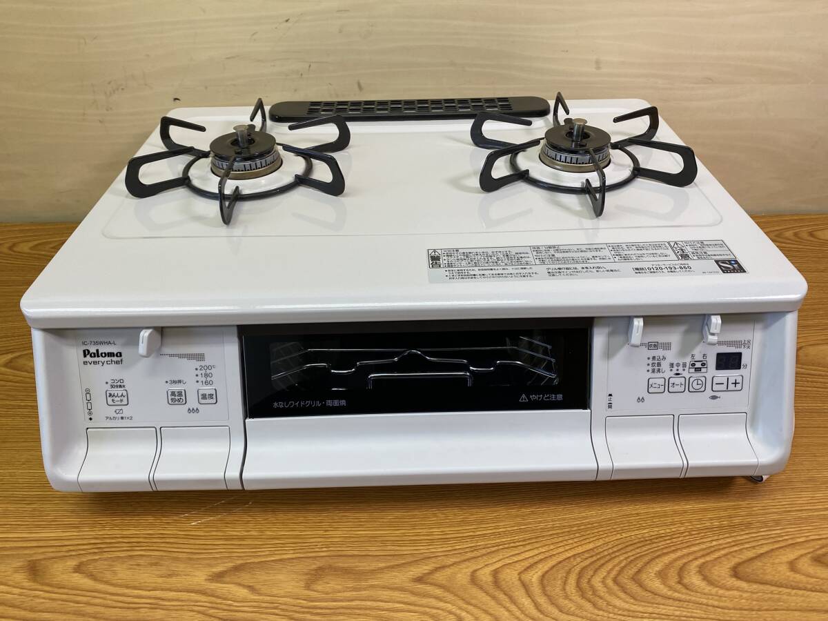 Yahoo!オークション -「ic-735」の落札相場・落札価格 Yahoo!オークション -「ic-735」の落札相場・落札価格