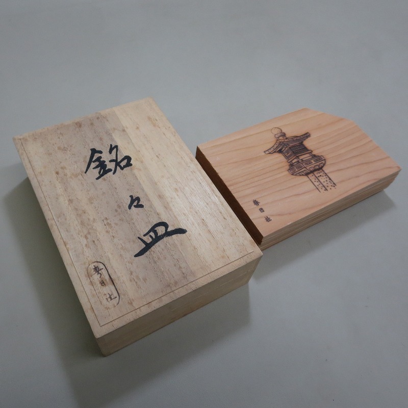 wazakkawakei_20021219