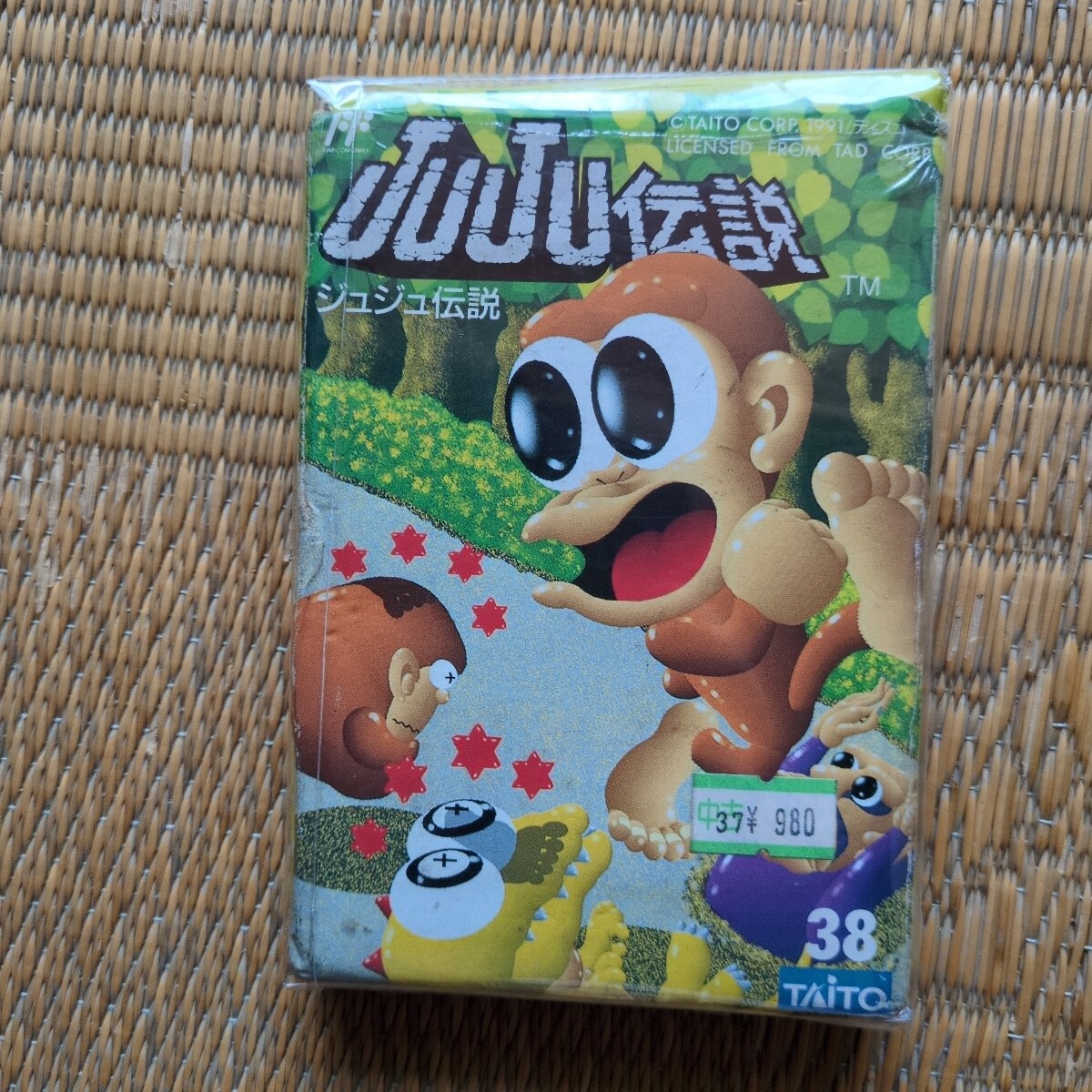Yahoo!オークション -「juju伝説」の落札相場・落札価格 Yahoo!オークション -「juju伝説」の落札相場・落札価格