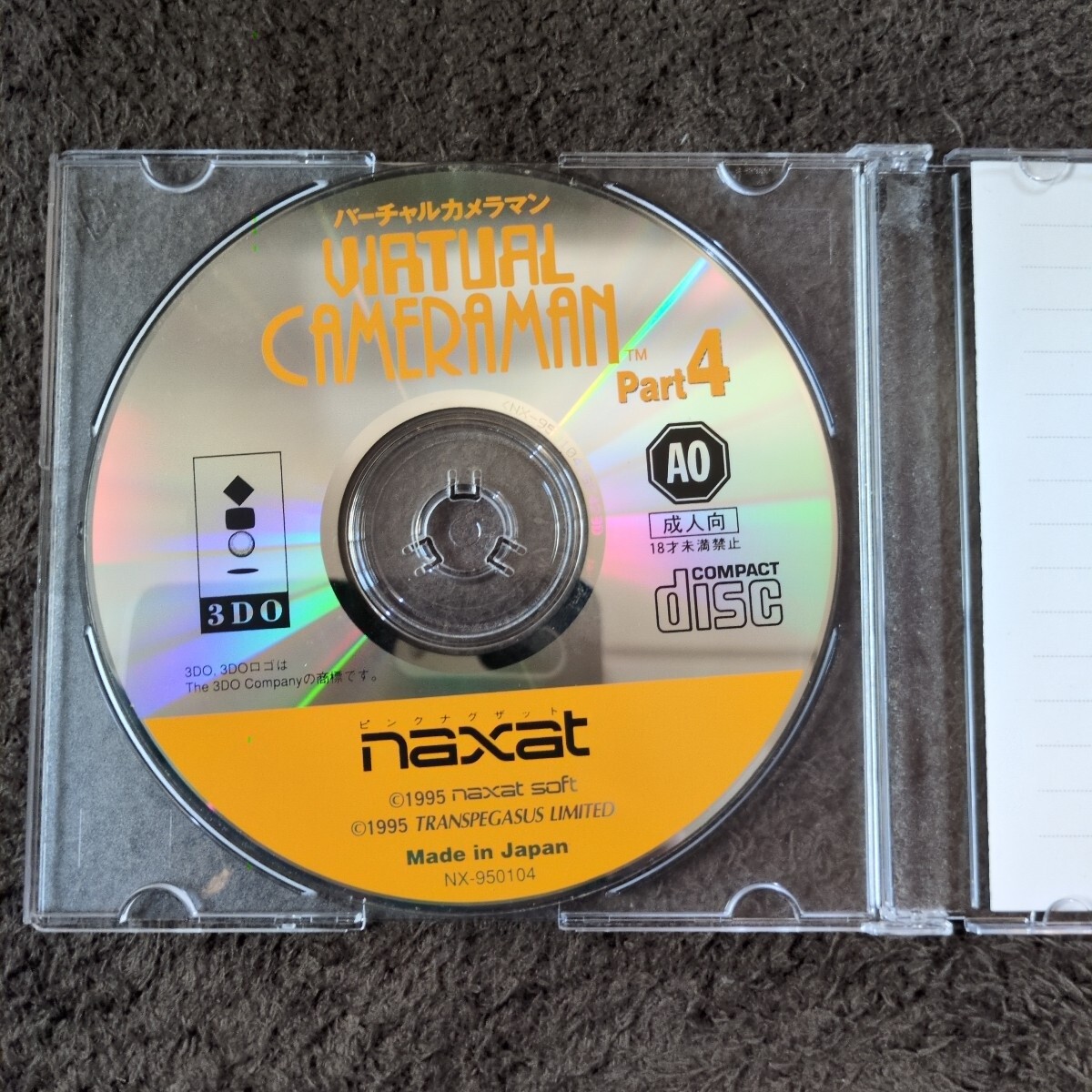 2025年最新】Yahoo!オークション -3do バーチャルカメラマンの 2025年最新】Yahoo!オークション -3do バーチャルカメラマンの