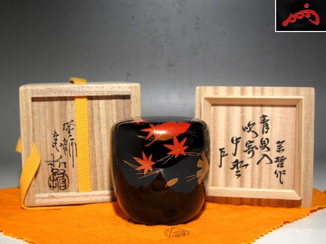 2025年最新】Yahoo!オークション -即中斎(棗)の中古品・新品・未 2025年最新】Yahoo!オークション -即中斎(棗)の中古品・新品・未