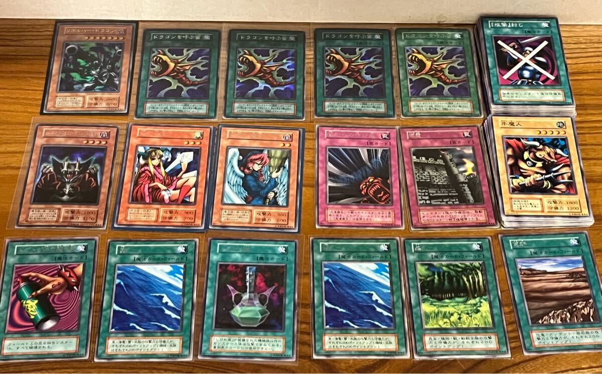 Yahoo!オークション -「遊戯王 初期 まとめ」の落札相場・落札価格 Yahoo!オークション -「遊戯王 初期 まとめ」の落札相場・落札価格