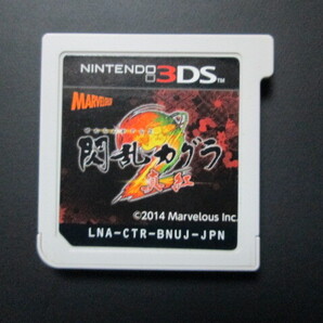 ソフトのみ】ニンテンドー3DS用ソフト「 閃乱カグラ 2 真紅 」中古品 (動作確認済み)