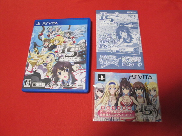 PSVita】IS インフィニット・ストラトス 2 イグニッション・ハーツ (中古品) 未開封の予約特典プロダクトコード 早期封入特典PRカード あり
