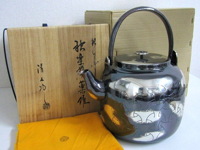 Yahoo!オークション -「木村清五郎」の落札相場・落札価格 Yahoo!オークション -「木村清五郎」の落札相場・落札価格