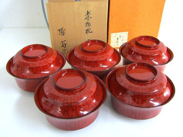 Yahoo!オークション -「z」(漆芸) (工芸品)の落札相場・落札価格