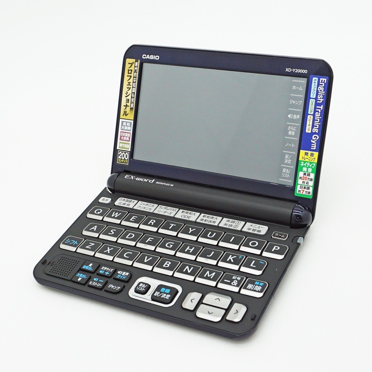 2025年最新】Yahoo!オークション -カシオ電子辞書xd20000の中古 2025年最新】Yahoo!オークション -カシオ電子辞書xd20000の中古