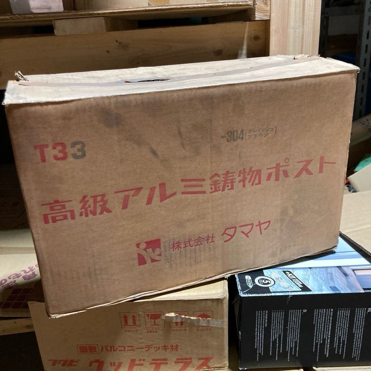 2025年最新】Yahoo!オークション -#タマヤの中古品・新品・未 2025年最新】Yahoo!オークション -#タマヤの中古品・新品・未