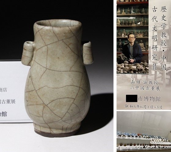 2025年最新】Yahoo!オークション -中国陶磁器 (宋)の中古品 2025年最新】Yahoo!オークション -中国陶磁器 (宋)の中古品
