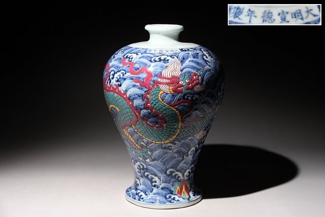 Yahoo!オークション -「五彩 中国」(色絵磁器) (骨董陶磁器一般 Yahoo!オークション -「五彩 中国」(色絵磁器) (骨董陶磁器一般
