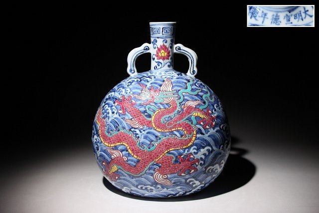 Yahoo!オークション -「大明宣徳年製」(骨董陶磁器一般) (中国 Yahoo!オークション -「大明宣徳年製」(骨董陶磁器一般) (中国