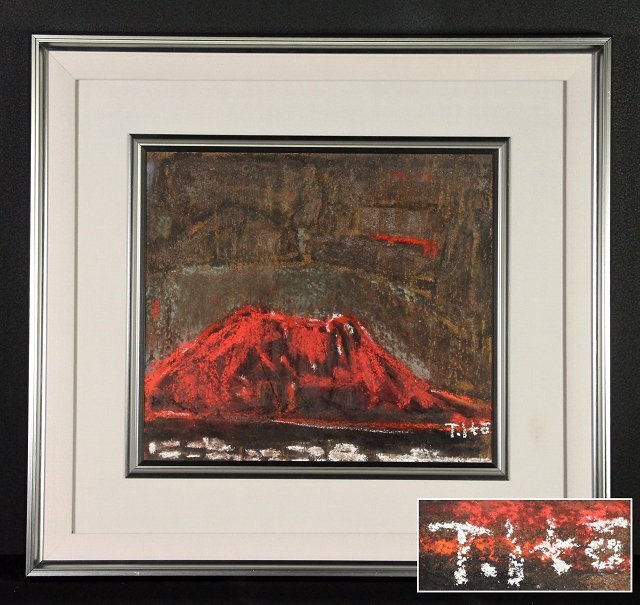 2025年最新】Yahoo!オークション -桜島 絵画の中古品・新品・未 2025年最新】Yahoo!オークション -桜島 絵画の中古品・新品・未