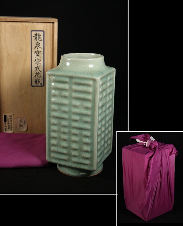 2025年最新】Yahoo!オークション -龍泉窯の中古品・新品・未使用 2025年最新】Yahoo!オークション -龍泉窯の中古品・新品・未使用