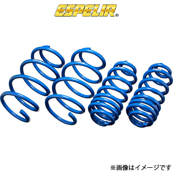 ミラカスタム l275s 純正サスペンション+ESPELIRダウンサス付き ミラカスタム l275s 純正サスペンション+ESPELIRダウンサス付き