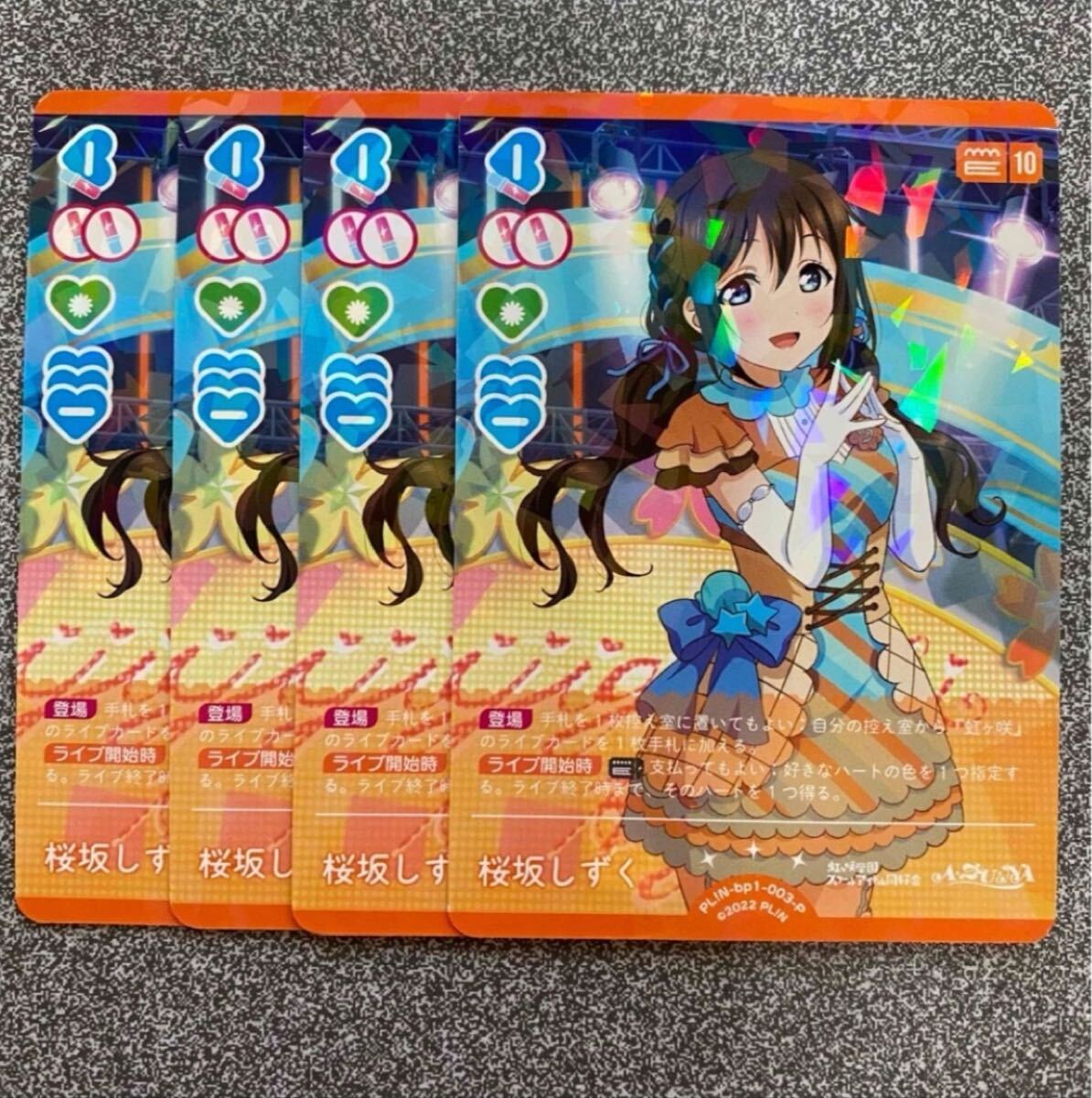 2025年最新】Yahoo!オークション -ラブライブ ラブカの中古品 2025年最新】Yahoo!オークション -ラブライブ ラブカの中古品