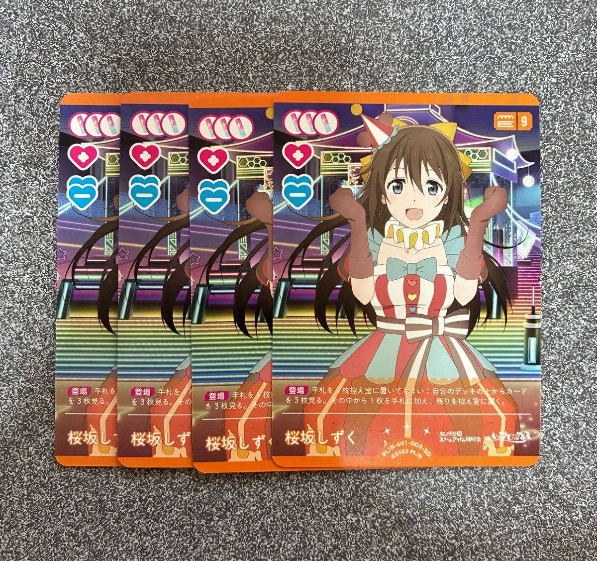 2025年最新】Yahoo!オークション -ラブライブ ラブカの中古品 2025年最新】Yahoo!オークション -ラブライブ ラブカの中古品