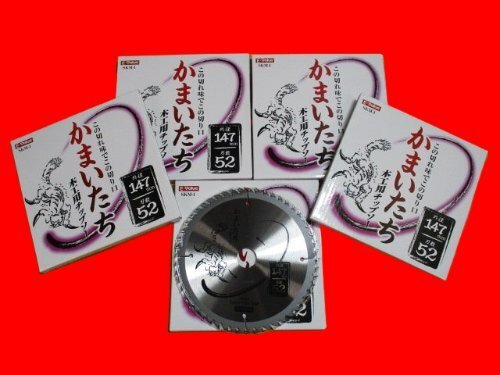 2025年最新】Yahoo!オークション -丸ノコ 刃の中古品・新品・未 2025年最新】Yahoo!オークション -丸ノコ 刃の中古品・新品・未