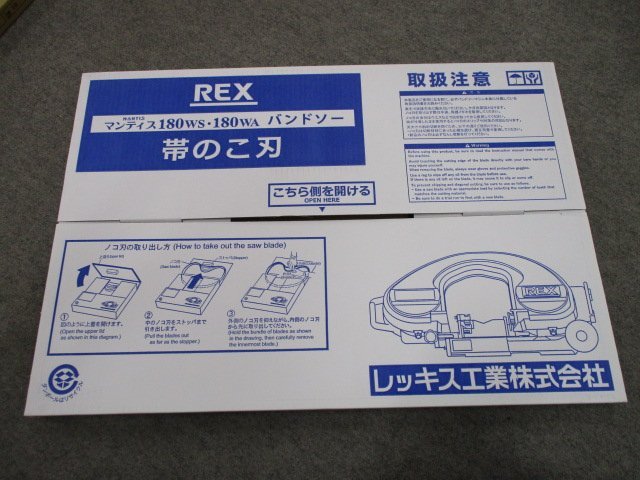 2025年最新】Yahoo!オークション -レッキス rex バンドソーの 2025年最新】Yahoo!オークション -レッキス rex バンドソーの