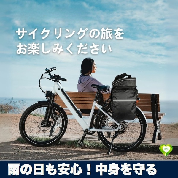 【雨の日も安心!中身を守る】サドルバッグ 防水仕様 自転車 ラック 大容量 リア 荷物 拡張可能 防雨 人気 おすすめ