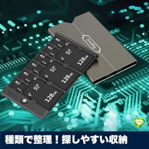 【種類で整理!探しやすい収納】メモリーカードケース SDカードケース microSDカードケース メモリーカード 収納 人気 おすすめ
