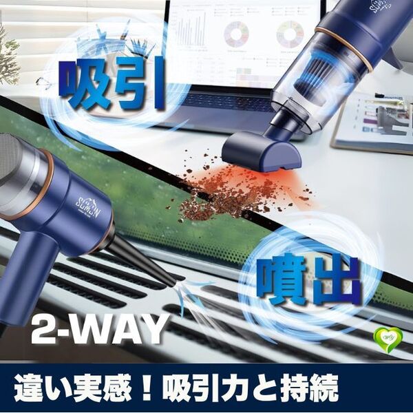 【吸引力持続!車内もOK】ハンディクリーナー コードレス 強力 充電式 ミニ掃除機 カークリーナー 卓上 LEDライト付き 人気 おすすめ