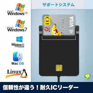 【信頼性が違う!耐久ICリーダー】確定申告 e-Tax対応 BOLWEO製品 ICカードライタ マイナンバーカード 健康保険証 おすすめ