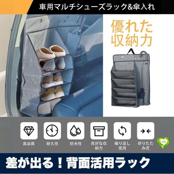 【差が出る!背面活用ラック】シートバック収納ラック 車用収納 ポケット 小物整理 車内快適 ドライブ便利グッズ 車内収納 人気 おすすめ