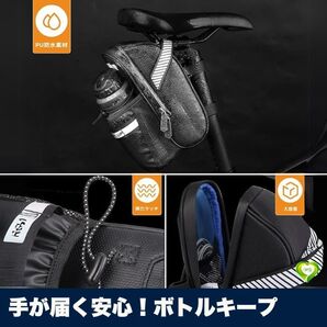 【手が届く安心!ボトルキープ】サドルバッグ ドリンクホルダー付き 自転車 ボトルケージ ロードバイク クロスバイク 人気 おすすめ