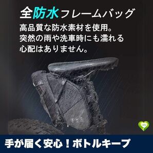 【手が届く安心!ボトルキープ】サドルバッグ ドリンクホルダー付き 自転車 大容量 防水 小物収納 簡単装着 ロードバイク 人気 おすすめ