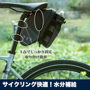 【サイクリング快適!水分補給】サドルバッグ ボトルホルダー付き 自転車 ロードバイク 防水 小物収納 反射材 夜間走行 人気 おすすめ