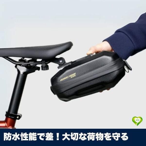 【防水性能で差!大切な荷物を守る】GORIX(ゴリックス) サドルバッグ 防水仕様 自転車 ロードバイク 小型 ハードシェル 人気 おすすめc