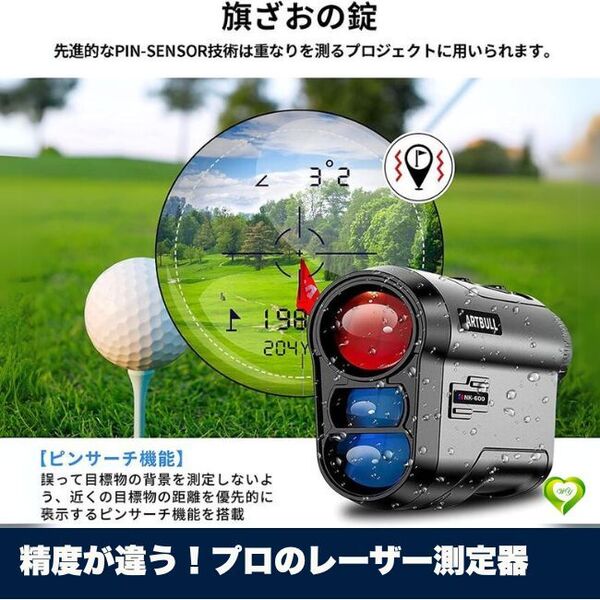 【精度が違う!プロのレーザー測定器】ゴルフ用距離計 ブラック 最大計測 880Yd 800m 光学6.5倍 測定速度0.3S 人気 おすすめ