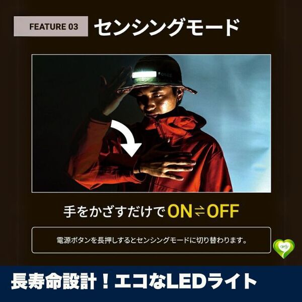 【長寿命設計!エコなLEDライト】充電式 防水 登山 釣り キャンプ アウトドア 防災 LED ヘッドライト LEDヘッドランプ 人気 おすすめ