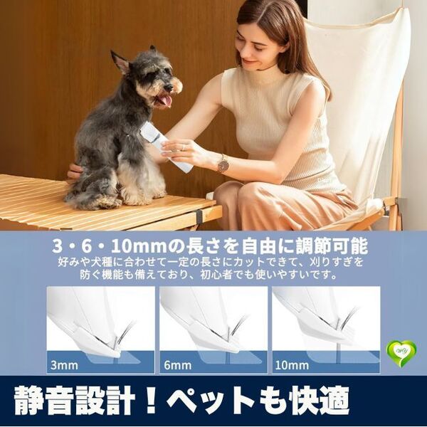 【静音設計!ペットも快適】ペット用部分バリカン 犬 猫 爪切り 電動 足裏 肉球 顔 お尻 周り 部分 全身 トリミング 静音 人気 おすすめ