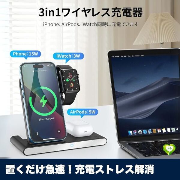 【置くだけ急速!充電ストレス解消】ワイヤレス急速充電器 3in1 折り畳み式 マルチ充電スタンド 急速充電 スマホ Type-C対応 人気 おすすめ