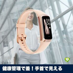 【健康管理で差!手首で見える】スマートウォッチ レディース 生理周期 体温 血中酸素 心拍 防水 軽量 女性 人気 おすすめ