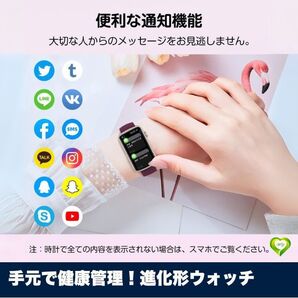 【手元で健康管理!進化形ウォッチ】スマートウォッチ リストバンド 健康追跡 心拍 血中酸素 睡眠 カスタム文字盤 人気 おすすめ