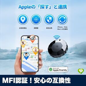 【MFI認証!安心の互換性】Airtag Apple 紛失防止 全地球測位 スマートトラッカー 忘れ物防止 子供 高齢者 ペット 鍵 人気 おすすめ