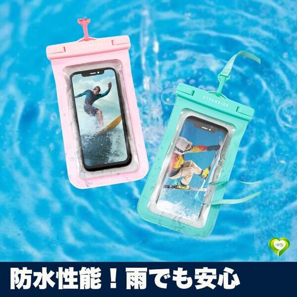 【防水性能!雨でも安心】スマホ防水ケース 防水 IPX8 携帯 海 プール お風呂 水中撮影 顔認証 2個セット iPhone Android 人気 おすすめ