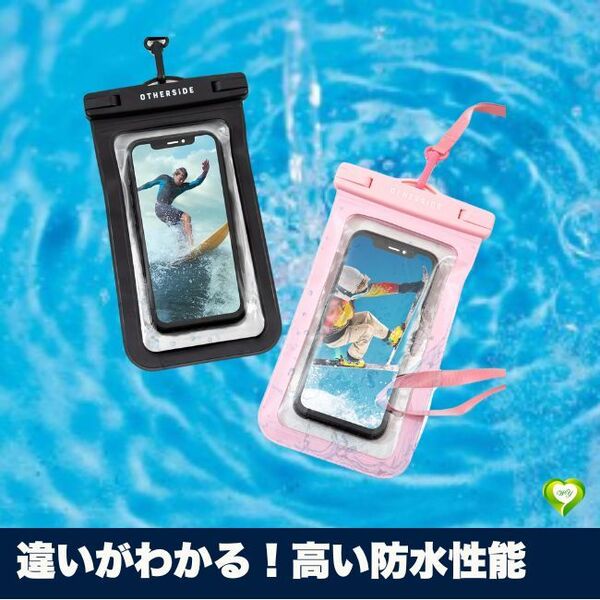 【違いがわかる!高い防水性能】スマホ防水ケース IPX8 携帯 海 プール お風呂 水中撮影 超透明 2個セット iPhone Android 人気 おすすめ