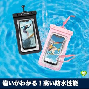 【違いがわかる!高い防水性能】スマホ防水ケース IPX8 携帯 海 プール お風呂 水中撮影 超透明 2個セット iPhone Android 人気 おすすめ