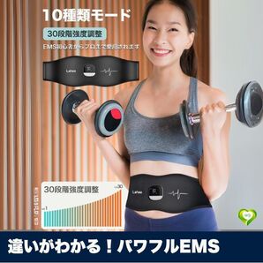【違いがわかる!パワフルEMS】EMS 腹筋ベルト フットマット 足裏 ふくらはぎ 太もも 洗える 8種類モード 19段階レベル 人気 おすすめ