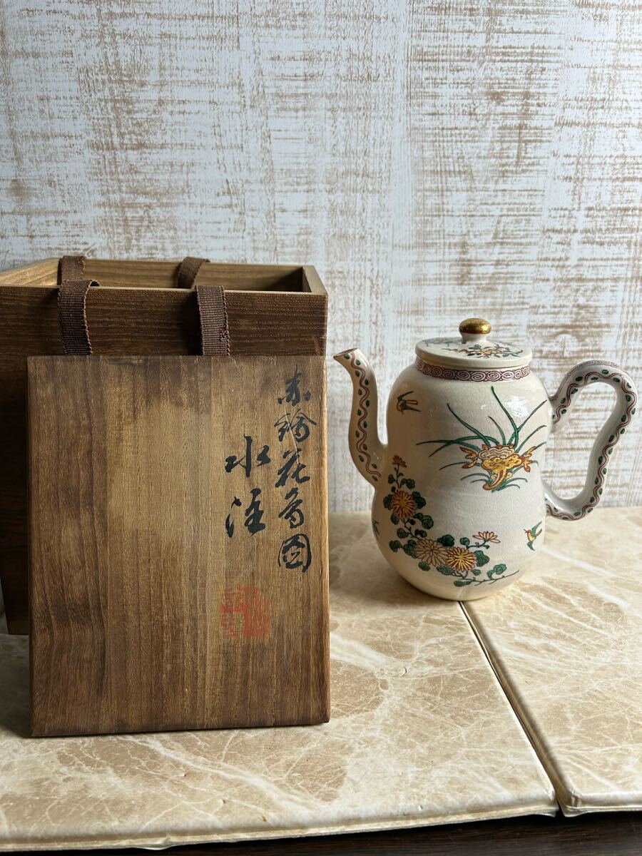 2025年最新】三浦竹泉の京焼作品|アンティーク陶芸品一覧 2025年最新】三浦竹泉の京焼作品|アンティーク陶芸品一覧