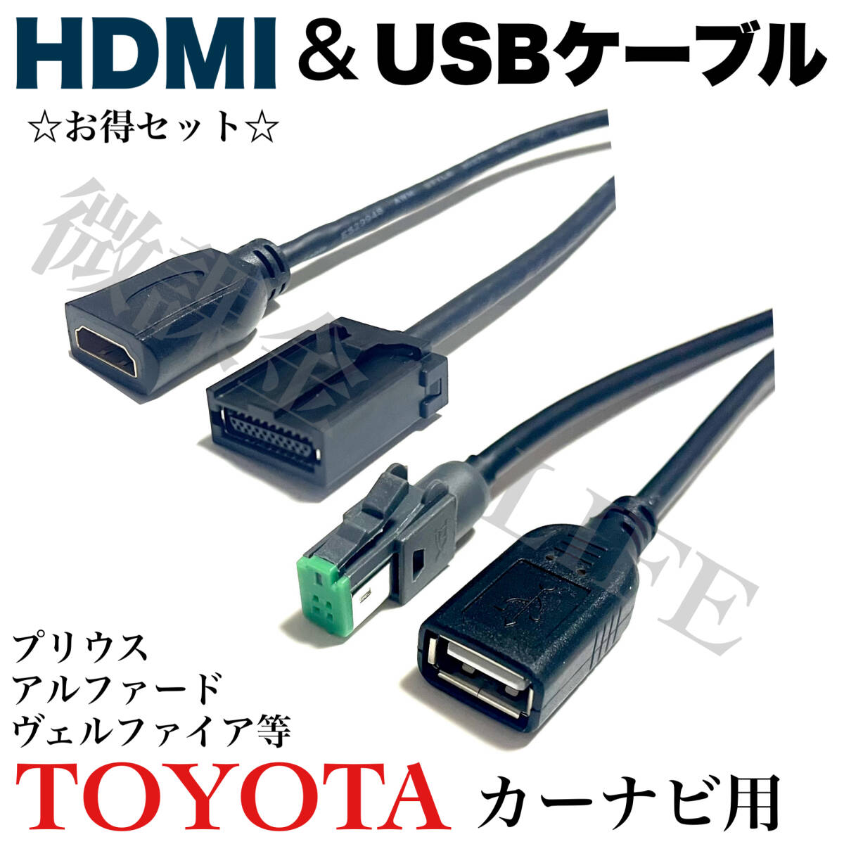 2025年最新】Yahoo!オークション -トヨタ 純正 usb hdmiの中古品 2025年最新】Yahoo!オークション -トヨタ 純正 usb hdmiの中古品