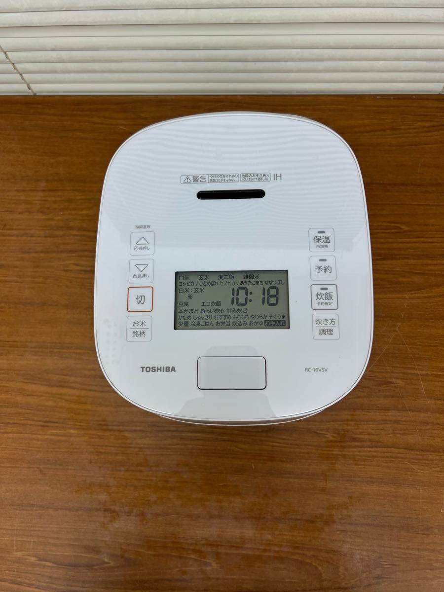 Yahoo!オークション -「東芝 ジャンク」(圧力IH) (炊飯器)の落札 Yahoo!オークション -「東芝 ジャンク」(圧力IH) (炊飯器)の落札